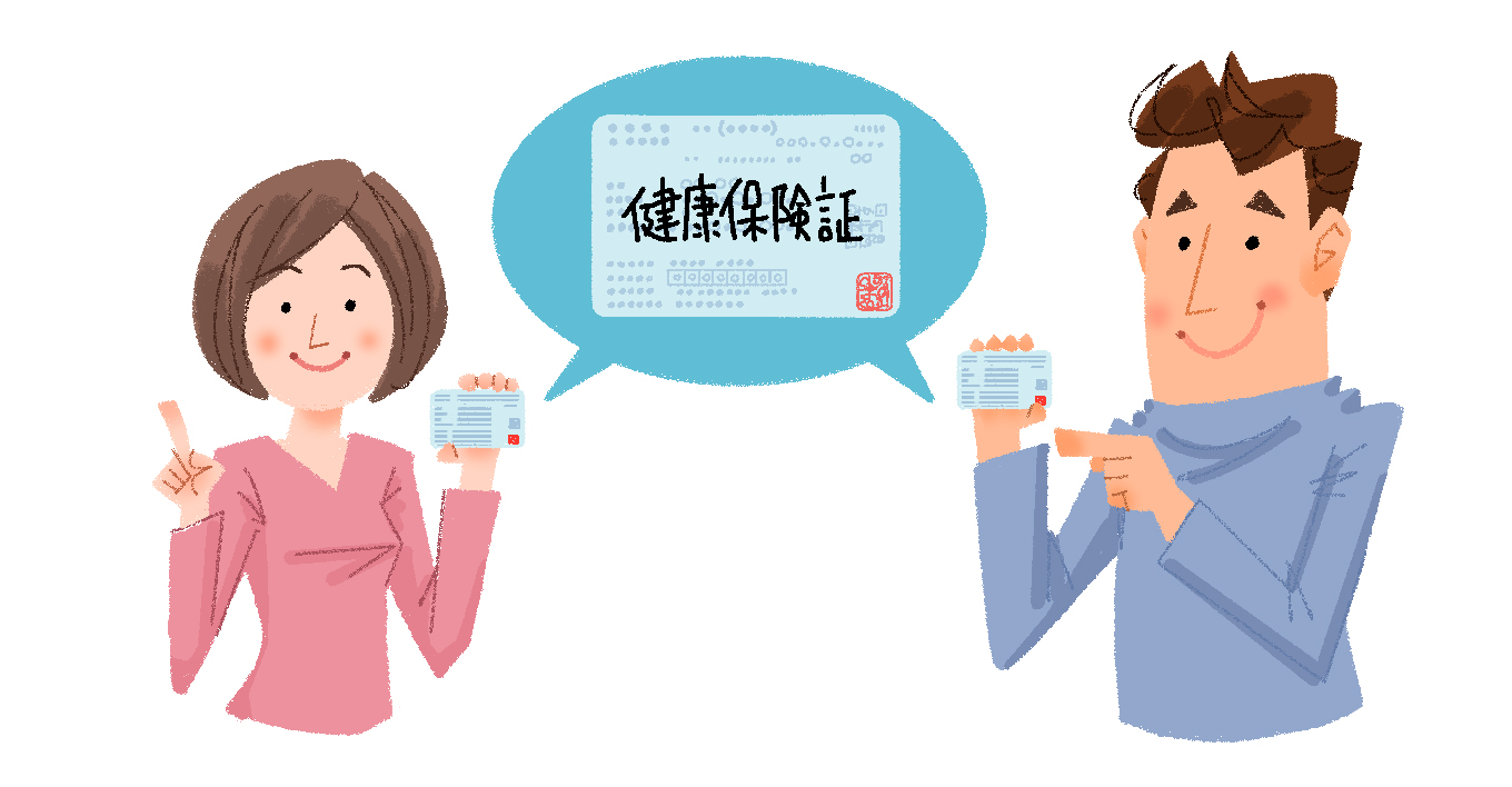 マイナンバーカードの保険証登録